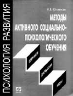 Н.Т. Оганесян М.: Ось-89, 2002