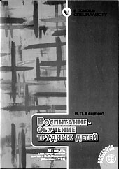 42-1.jpg (12949 bytes)