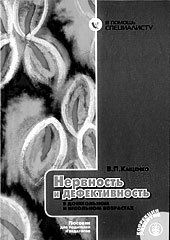 42-2.jpg (13560 bytes)