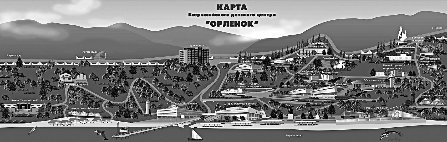 Карта лагерей в орленке